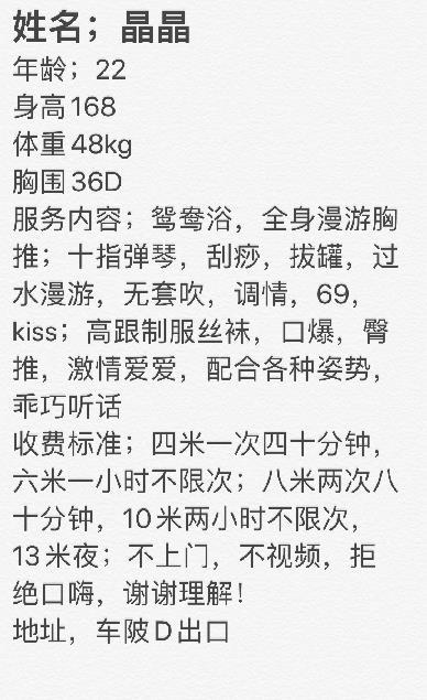 2020年9月5清纯小良家168高的晶晶（服务好）